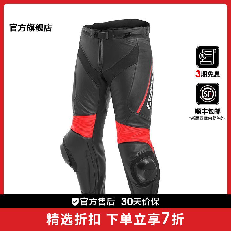 丹尼斯 骑行皮裤耐磨风护运动机车裤男