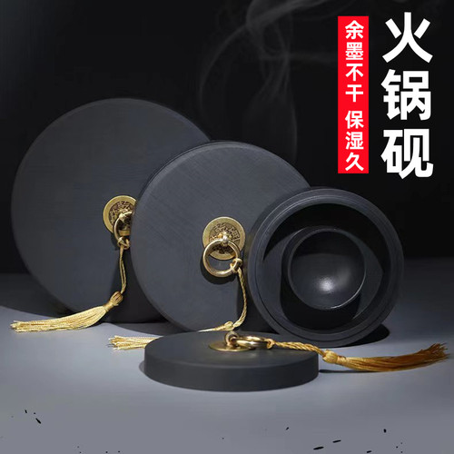 火锅砚台带盖天然原石砚不干墨保湿墨盒毛笔书法可磨墨盛歙砚