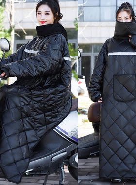 挡风衣冬季加厚挡风被冬天车骑车加绒风衣棉衣罩