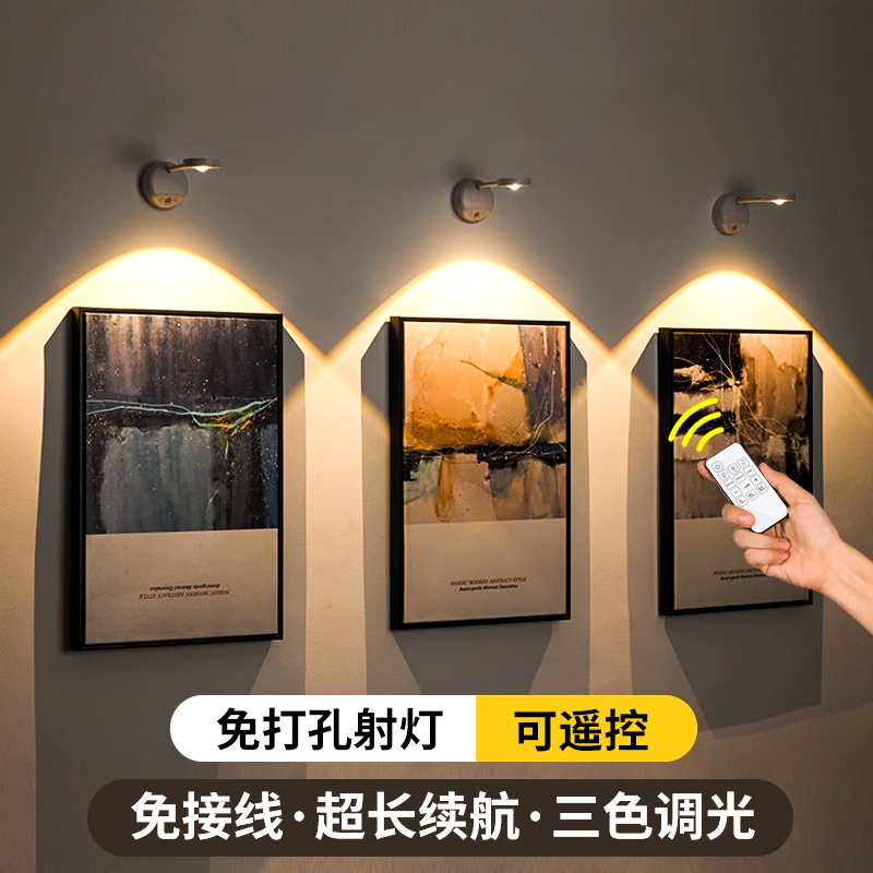 免接线小射灯充电客厅玄关画免安装氛围灯无线感应壁灯夕阳落日灯