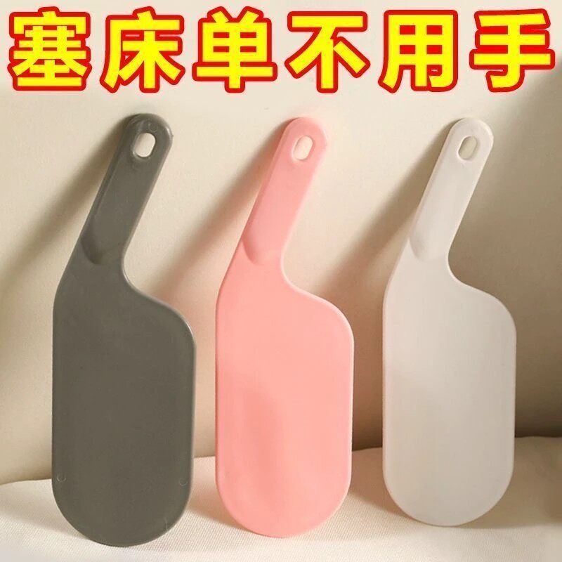 【下单立减50】床单整理器床垫抬高器省力铺换床单缝隙床垫神器