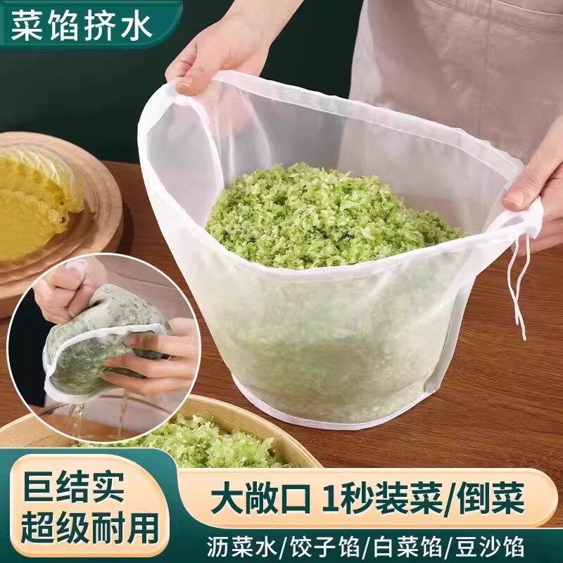 【下单立减50】家用挤水袋厨房过滤袋结实耐用易清洗反复使用省力