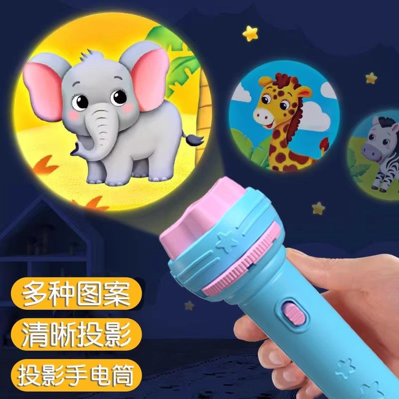 【下单立减50】卡通投影手电筒儿童玩具多种图案清晰投影可爱创意