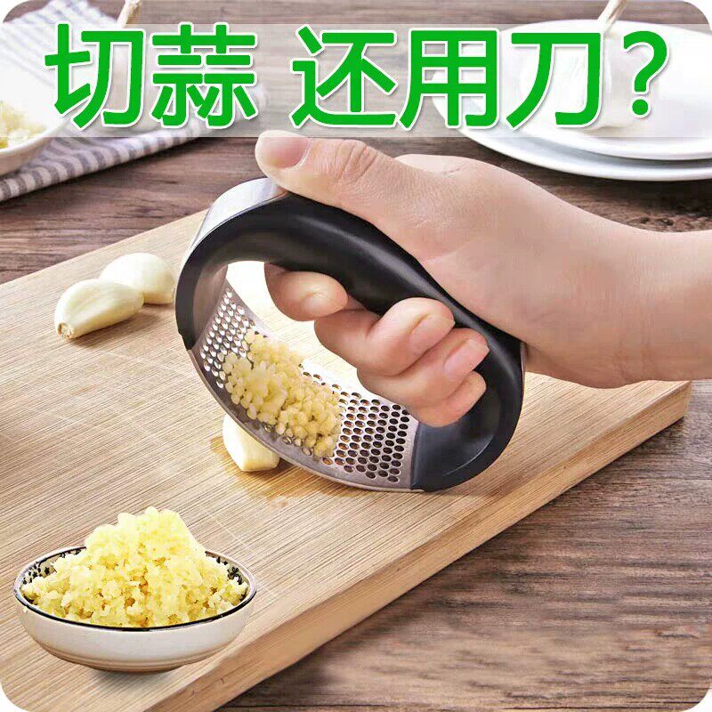 【下单立减50】不锈钢手压式蒜泥器厨房切蒜工具省力便捷蒜蓉压蒜