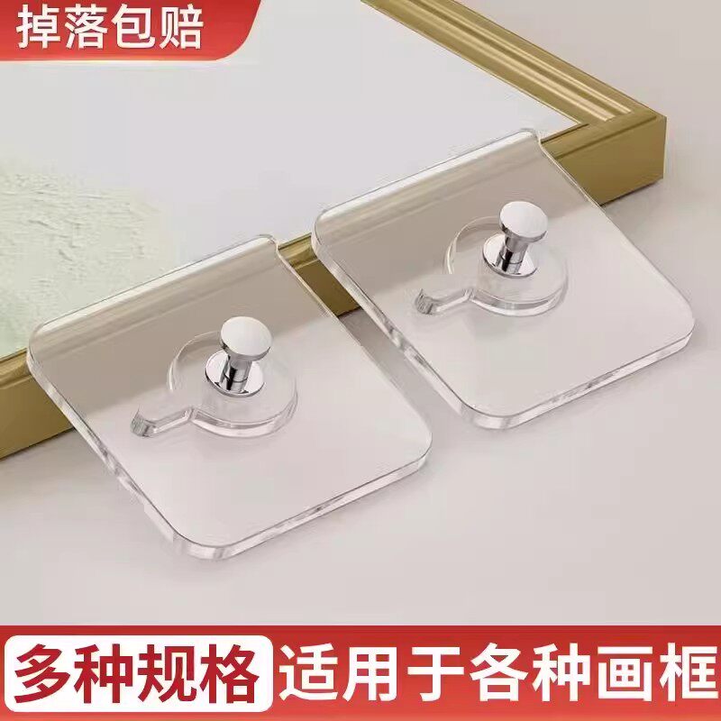 【下单立减50】强力粘胶透明无痕挂钩免打孔墙壁贴承重粘钩办公室