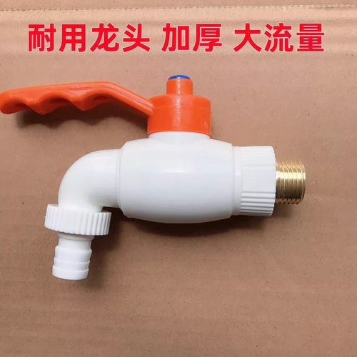 【下单立减50】球芯大流量快速球阀大流直通阀室外防冻防晒4分