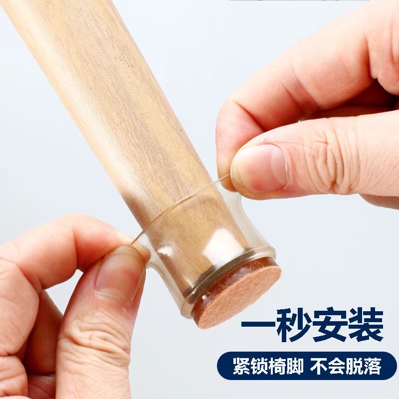 【下单立减50】透明硅胶家具脚垫防滑保护垫一秒安装紧锁不脱落