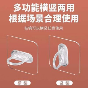 【下单立减50】浴室多功能圆形挂钩免打孔洗发水挂架透明托架收纳