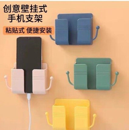 【下单立减50】创意壁挂式手机支架免打孔粘贴便捷安装墙上置物架
