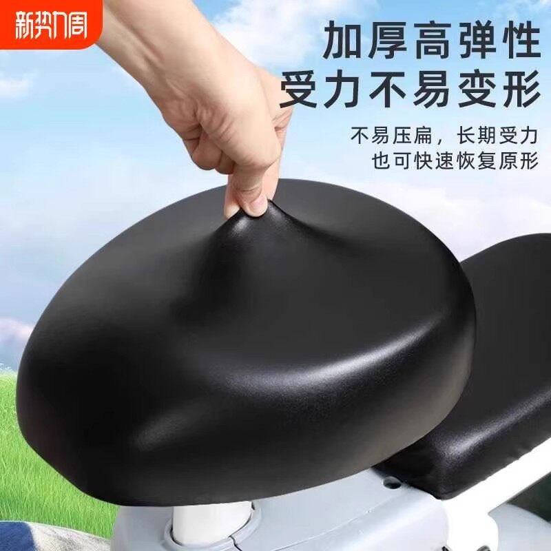 【下单立减50】电动车座套皮革防水防晒电动自行车坐垫套电瓶车