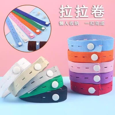【下单立减50】拉拉卷收纳神器懒人一扣完成多色弹力带便携整理扣