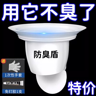 【下单立减50】防臭地漏盖卫生间下水道防虫防返味密封盖子家用