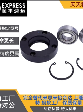 BFF21/BGRAB625/626/698/608/628/6800/69006000ZZ圆法兰钢制轴承