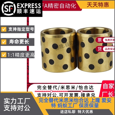 MPBZ5/6/8/10-8/10/12/15/16/20/25 无油衬套 铜合金MPBP30轴承套