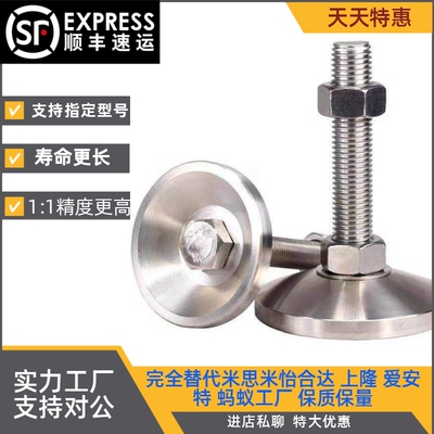 替米SI米不锈钢脚杯E-LWAD01-D80 E-LWAD01-D100 E-LWAD01-D120