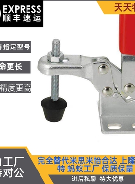 立式把手快速夹钳法兰底座TCVF TCVFL1 1S 2 2S 3 3S 4 4S567