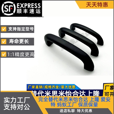 HHDSA90/104/122 铝合金板用拉手 内螺纹型 弧形把手 钣金用提手