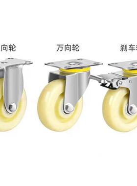 E-CJS01 E-CJF01/02-D63/D75/D100/D125-PD工业中轻载型万向脚轮