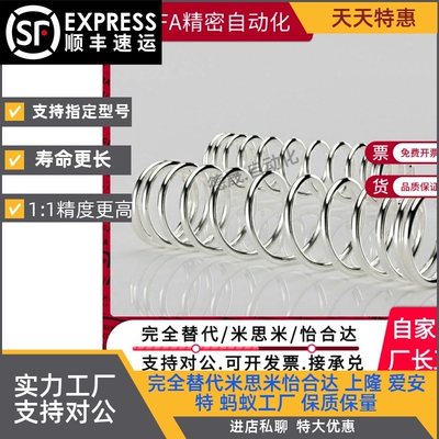 yul/YUM弹簧VUR5 VUF VUL6 UV UY UR UF UL4 UTT UM/yuy/YUR/YWY8