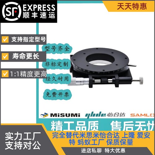 ELF31-60/ELF31-85/RPGS85手动ELF33-100位移台RPGS60滑台RPGT100