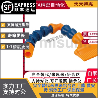 HOSVA/HOSAJ2-15-10/5/20/1-A1活动软管HLAJ国产B-5-2-D1/2/B1/3