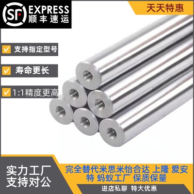 导向轴SFJZ SSFJZ PSFJZ PSSFJZ6 8 10 12 15 16 20 25 30 35