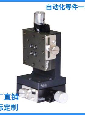 EJX01-25/EJX-40/EJX01-60同款手动位移台精密滑台XZ轴燕尾槽式