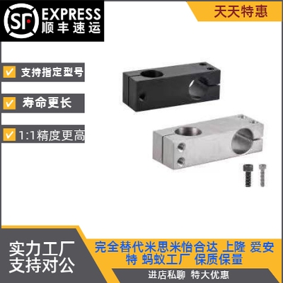 替固定夹RDF01/02/21/41/11/12/51-D15/D10/D20/D25-p10/