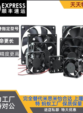 ZHJ09-120 ZHJ09-120L ZHJ09-172 AC220V 耐高温型风扇双滚珠轴承