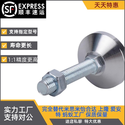 铝型材通用脚杯BZS01-50850-508100-501050-5010100-5012100 碳钢