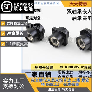 同怡和达尺寸BFU41-6800ZZ-20-30-35双轴承引导式法兰型带座轴承