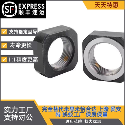 支座用锁紧螺母 LEB81-M4/M5/M6/M8/M10/M12/M15/M17/M20/M25/M30