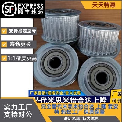 同步带轮惰轮AHTFW40-S5M150 AHTFW40-S5M250 AHTF40S5M150同尺寸