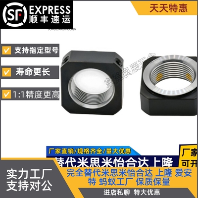 锁紧螺母LEB81-M4/M5/M6/M8/M10/M12/M15/M17/M20/M25/M30/M35M40