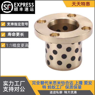 同无油衬套MPTZ/OFR01-D6-D8-D10-D12-D13-D16-L15-L20-L25-L30