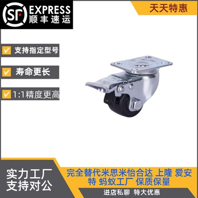 工业脚轮万向轮CHJSM/CHJSS/CHJFM/CHJFD50A/60/75A/CHJKD/CHJKM