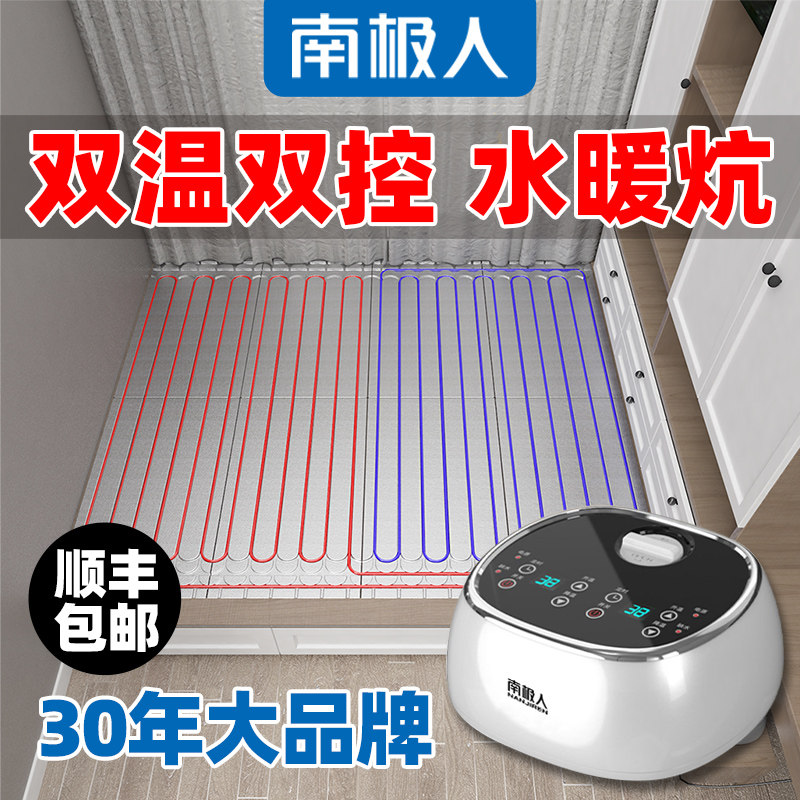 暖炕循环全主机加热器模块耐温农村火炕电热炕