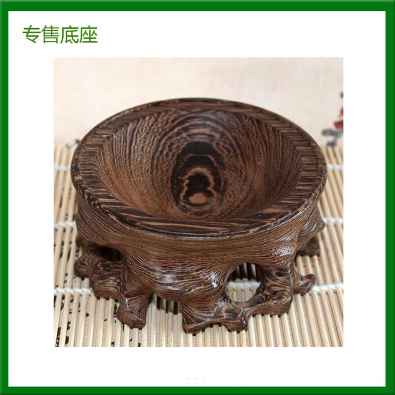 红木鸡翅木凹槽鸵鸟蛋蛋壳晶球奇石底座家居