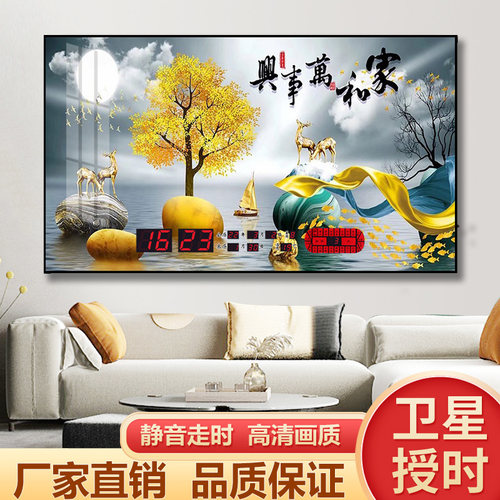 康巴丝数码万年历电子钟家用客厅挂钟表餐厅卧室挂墙卫星授时日历