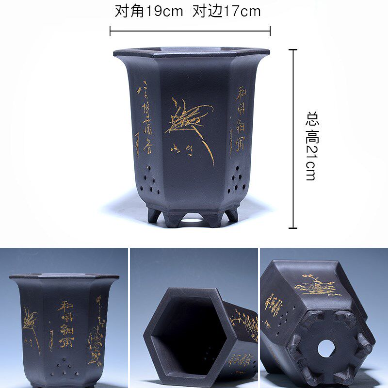 宜兴黑色款灰色紫色紫砂陶瓷兰花盆君子兰吊兰盆栽六方宫