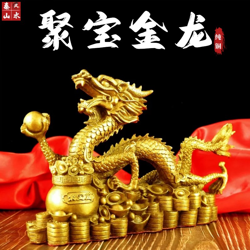 龙龙品家居书房室玄关生肖龙工艺品