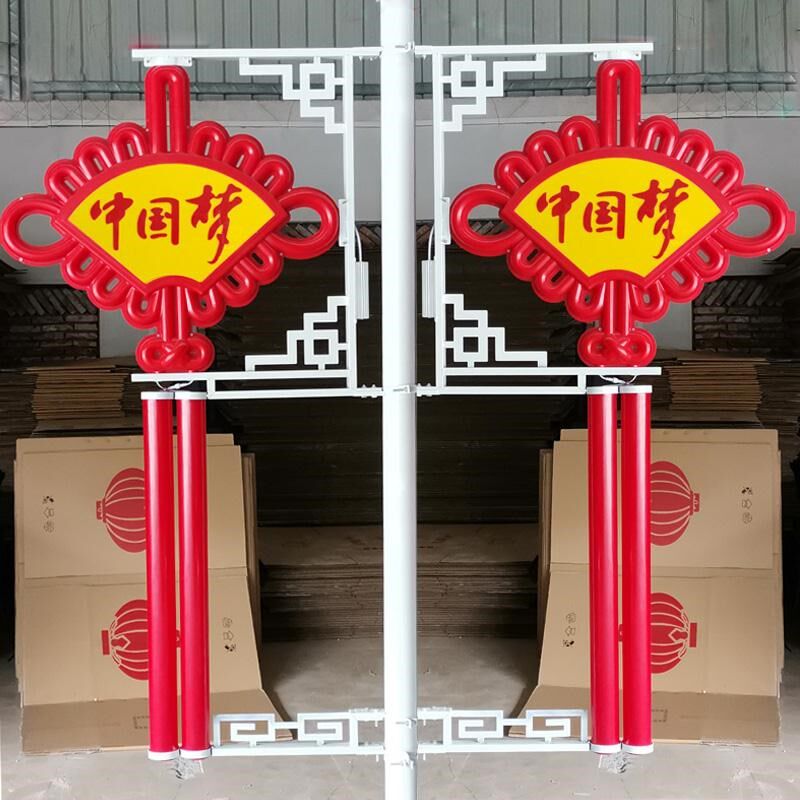 户外扇形发光中国结广告图文字中国节饰户外路中华结挂件