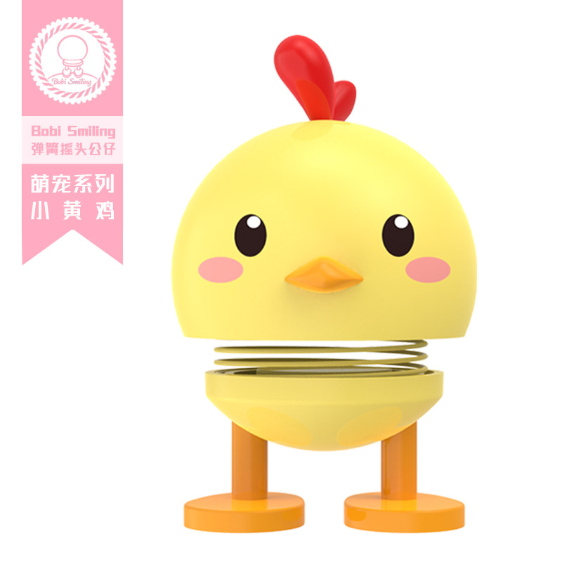 网红汽车小黄鸭小鸡车载摇头公仔车内用品全端女神款