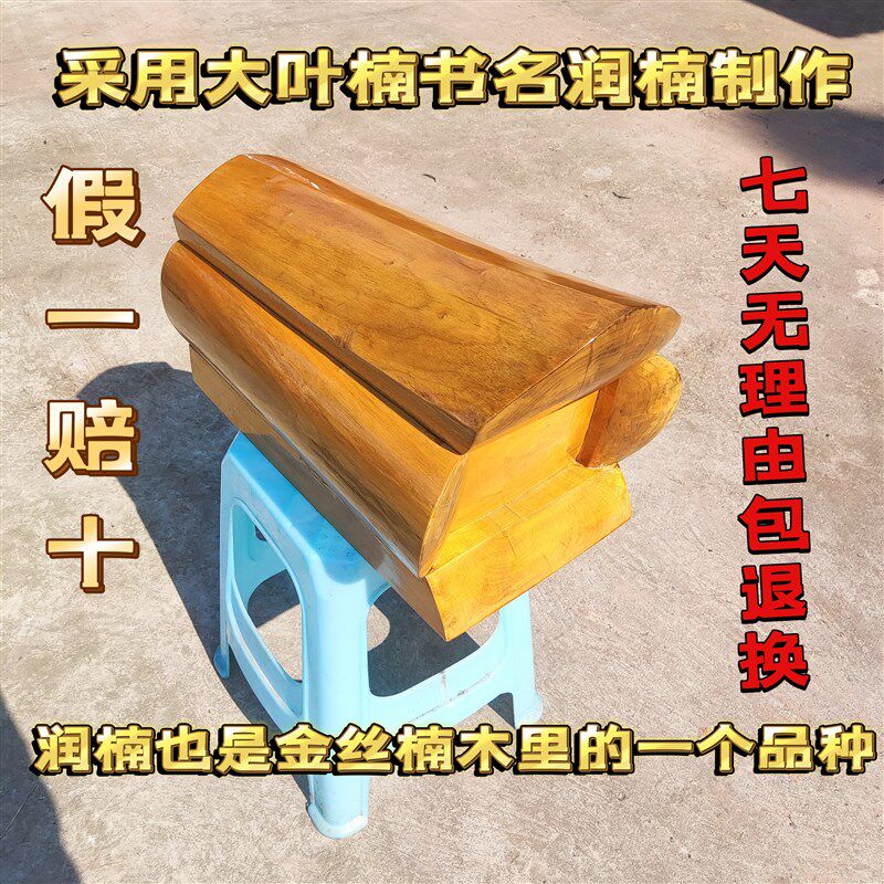 金丝楠木骨灰盒棺材阴沉木寿材土葬迁坟寿盒小棺材定