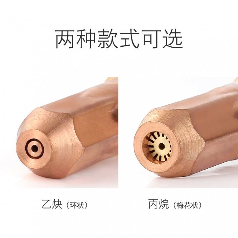 国标加重-  乙炔割嘴丙烷割嘴环形割炬割咀