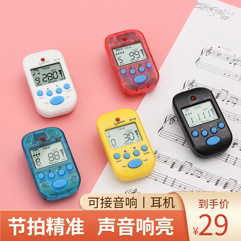 迷你电子节拍器钢琴古筝二胡吉他架子鼓小提琴通用儿童练习