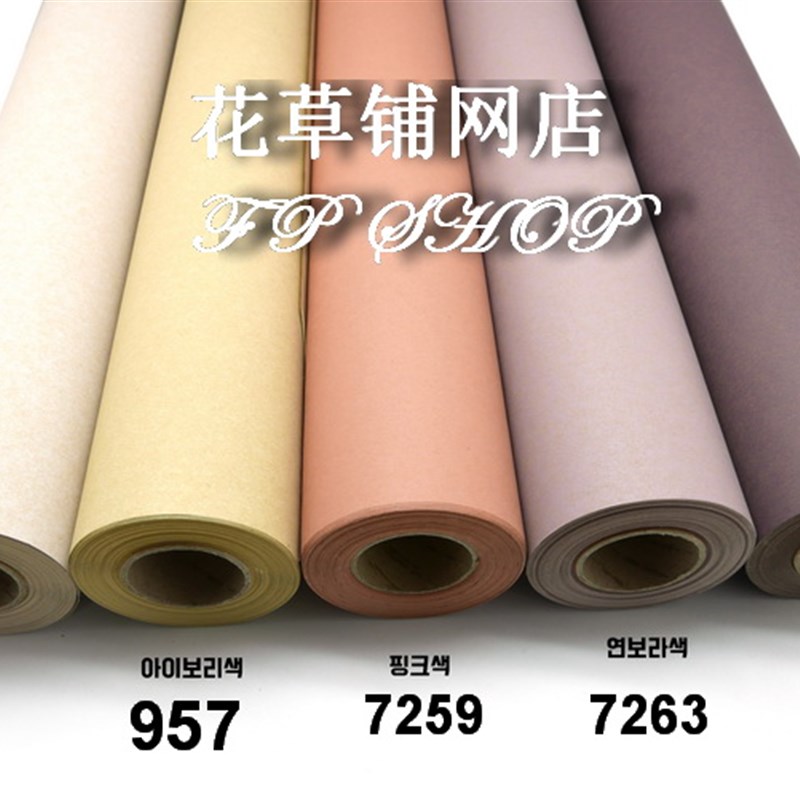 牛皮纸熊抱花束包装纸礼品纸包装纸大尺寸炫富盒