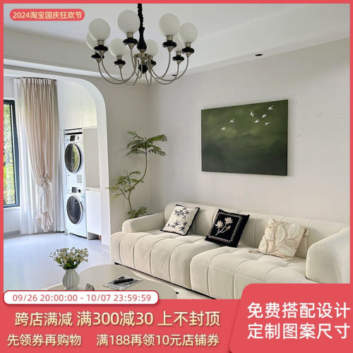 轻中古风绿色风景小众画极简书房挂画组合壁画