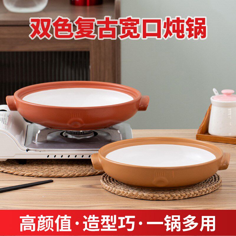 饭店陶瓷双色砂锅耐温宽口炖锅浅锅卡式炉特色餐具