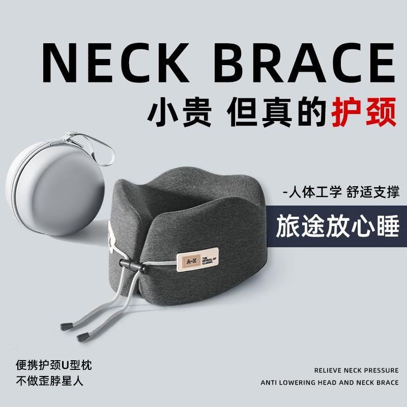 U型枕旅行便携颈枕头枕长途飞机高铁睡觉神护颈椎器脖子靠枕u形枕,床上用品,U型枕/便携枕,淘宝优惠券,粉丝福利购,淘宝优惠卷